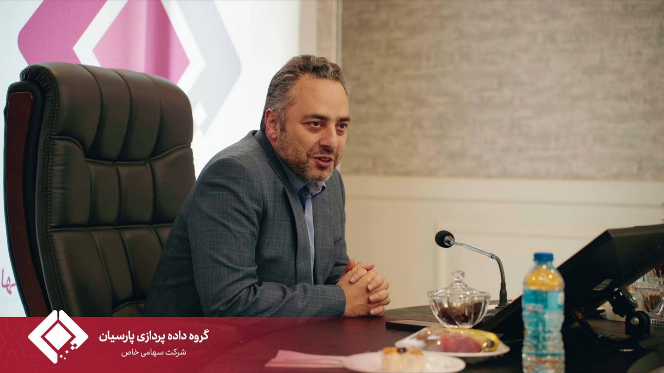 برگزاری مراسم بزرگداشت روز ملی منابع انسانی در گروه داده‌پردازی پارسیان
