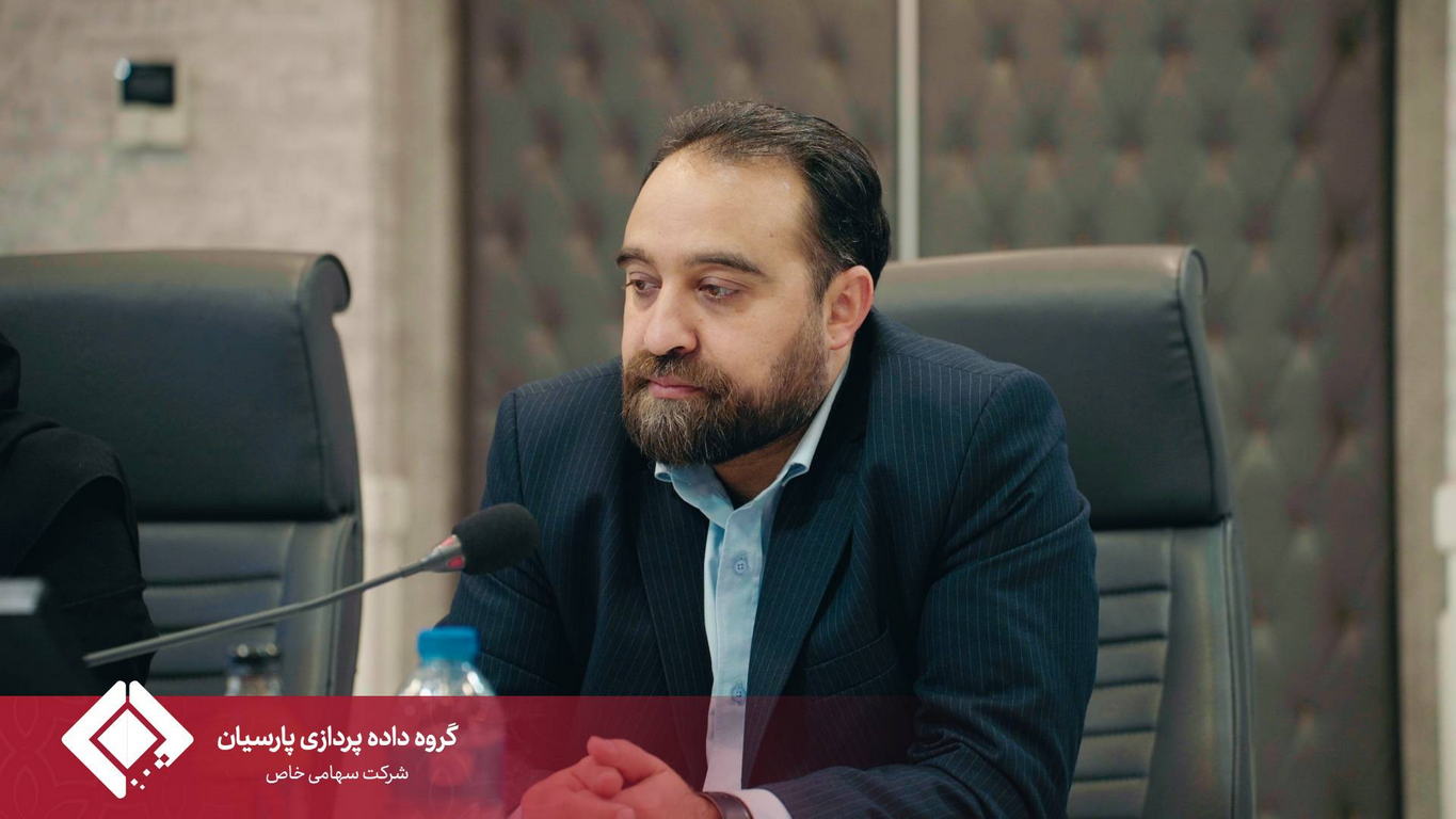برگزاری مراسم بزرگداشت روز ملی منابع انسانی در گروه داده‌پردازی پارسیان
