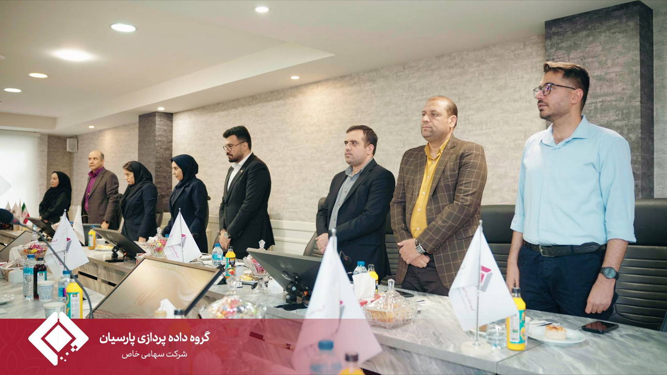 برگزاری مراسم بزرگداشت روز ملی منابع انسانی در گروه داده‌پردازی پارسیان