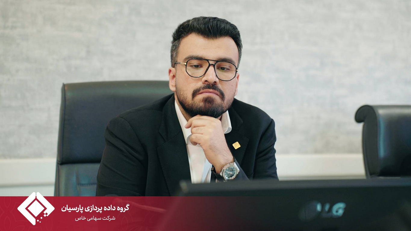 برگزاری مراسم بزرگداشت روز ملی منابع انسانی در گروه داده‌پردازی پارسیان