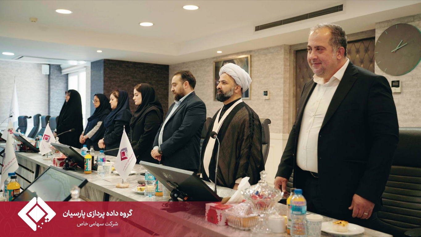 برگزاری مراسم بزرگداشت روز ملی منابع انسانی در گروه داده‌پردازی پارسیان