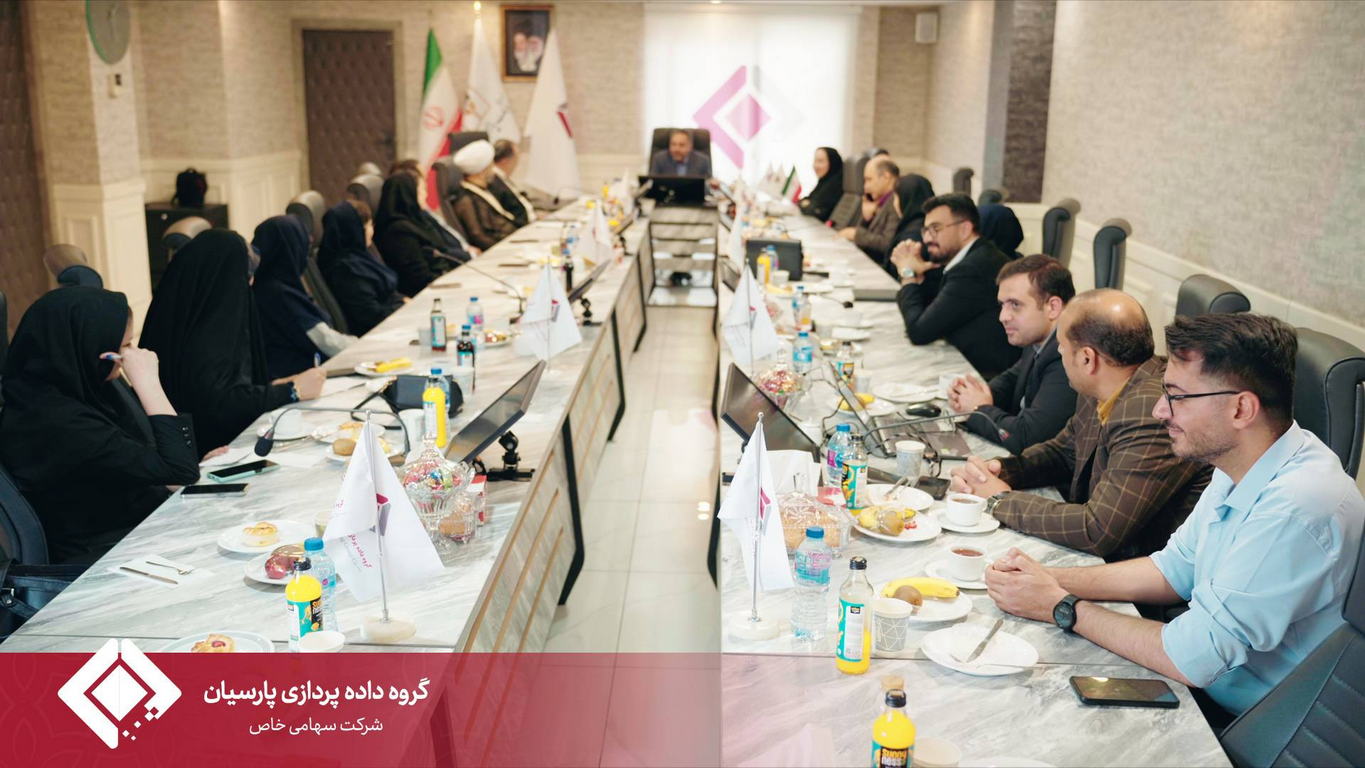 برگزاری مراسم بزرگداشت روز ملی منابع انسانی در گروه داده‌پردازی پارسیان