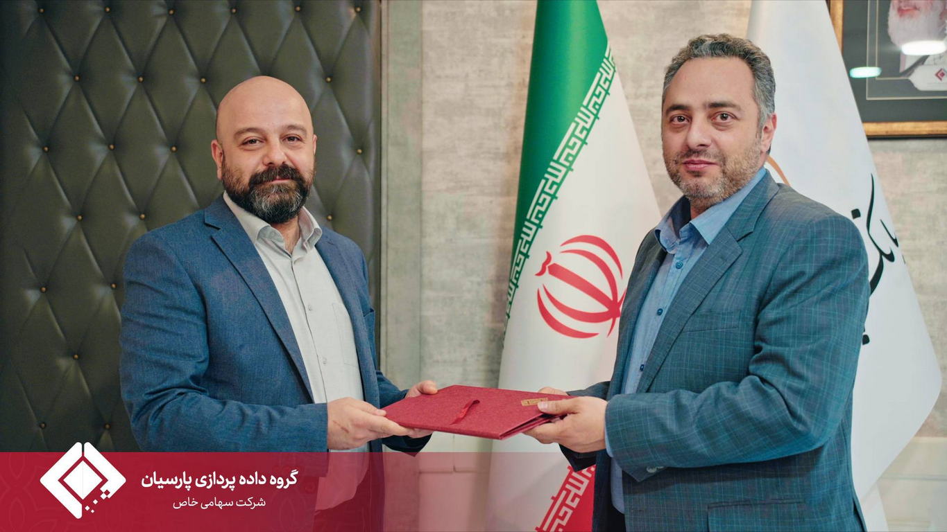 برگزاری مراسم بزرگداشت روز ملی منابع انسانی در گروه داده‌پردازی پارسیان