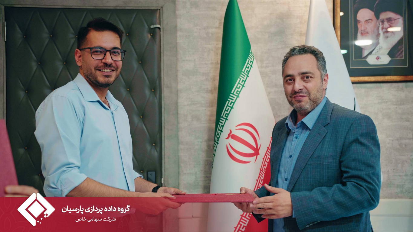 برگزاری مراسم بزرگداشت روز ملی منابع انسانی در گروه داده‌پردازی پارسیان