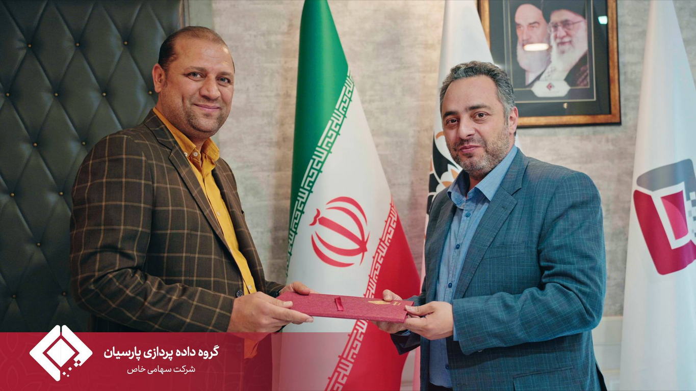 برگزاری مراسم بزرگداشت روز ملی منابع انسانی در گروه داده‌پردازی پارسیان