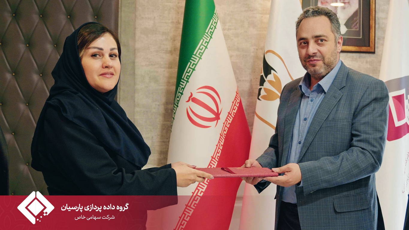 برگزاری مراسم بزرگداشت روز ملی منابع انسانی در گروه داده‌پردازی پارسیان