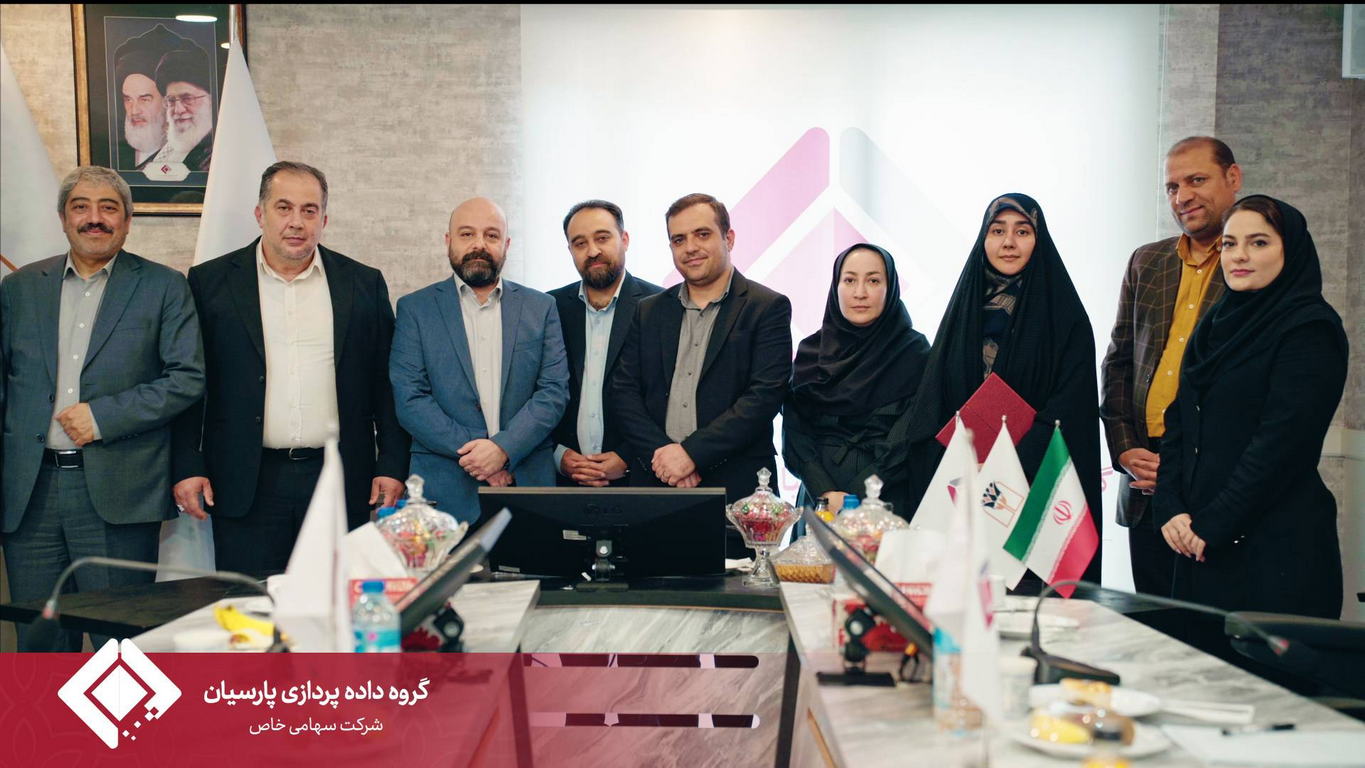برگزاری مراسم بزرگداشت روز ملی منابع انسانی در گروه داده‌پردازی پارسیان