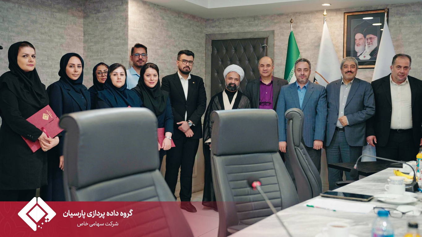 برگزاری مراسم بزرگداشت روز ملی منابع انسانی در گروه داده‌پردازی پارسیان