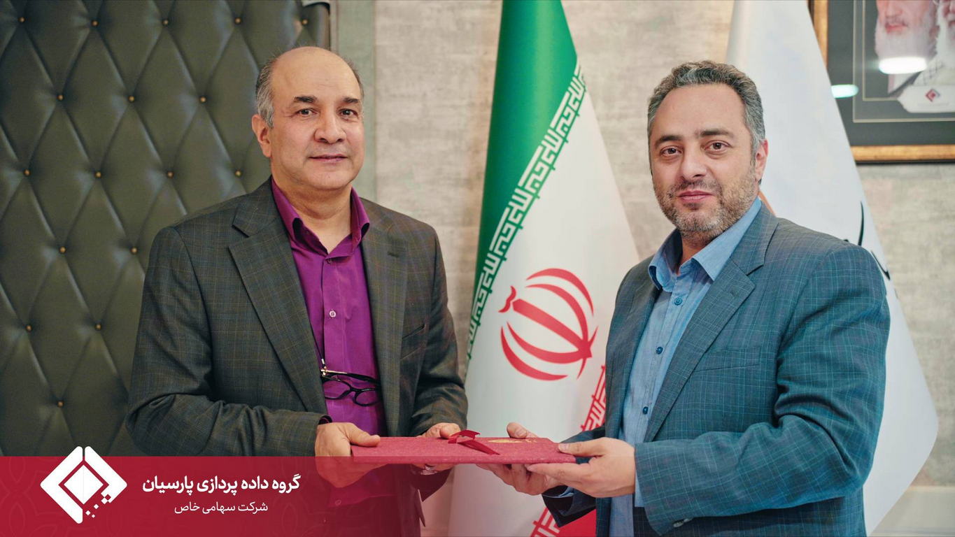 برگزاری مراسم بزرگداشت روز ملی منابع انسانی در گروه داده‌پردازی پارسیان