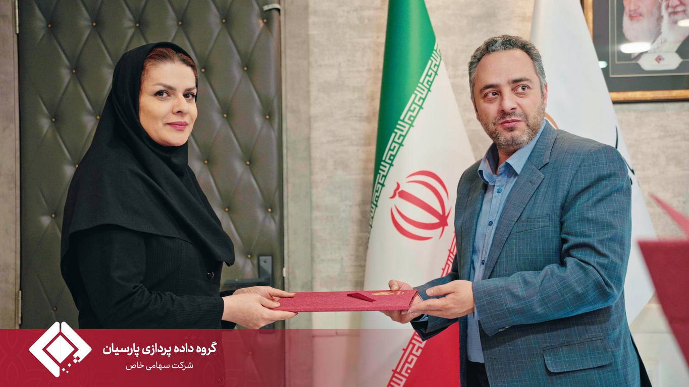 برگزاری مراسم بزرگداشت روز ملی منابع انسانی در گروه داده‌پردازی پارسیان