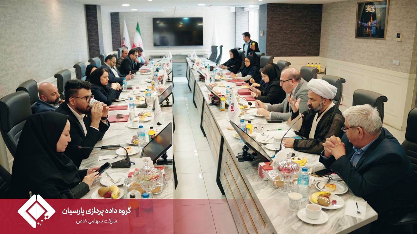 برگزاری مراسم بزرگداشت روز ملی منابع انسانی در گروه داده‌پردازی پارسیان