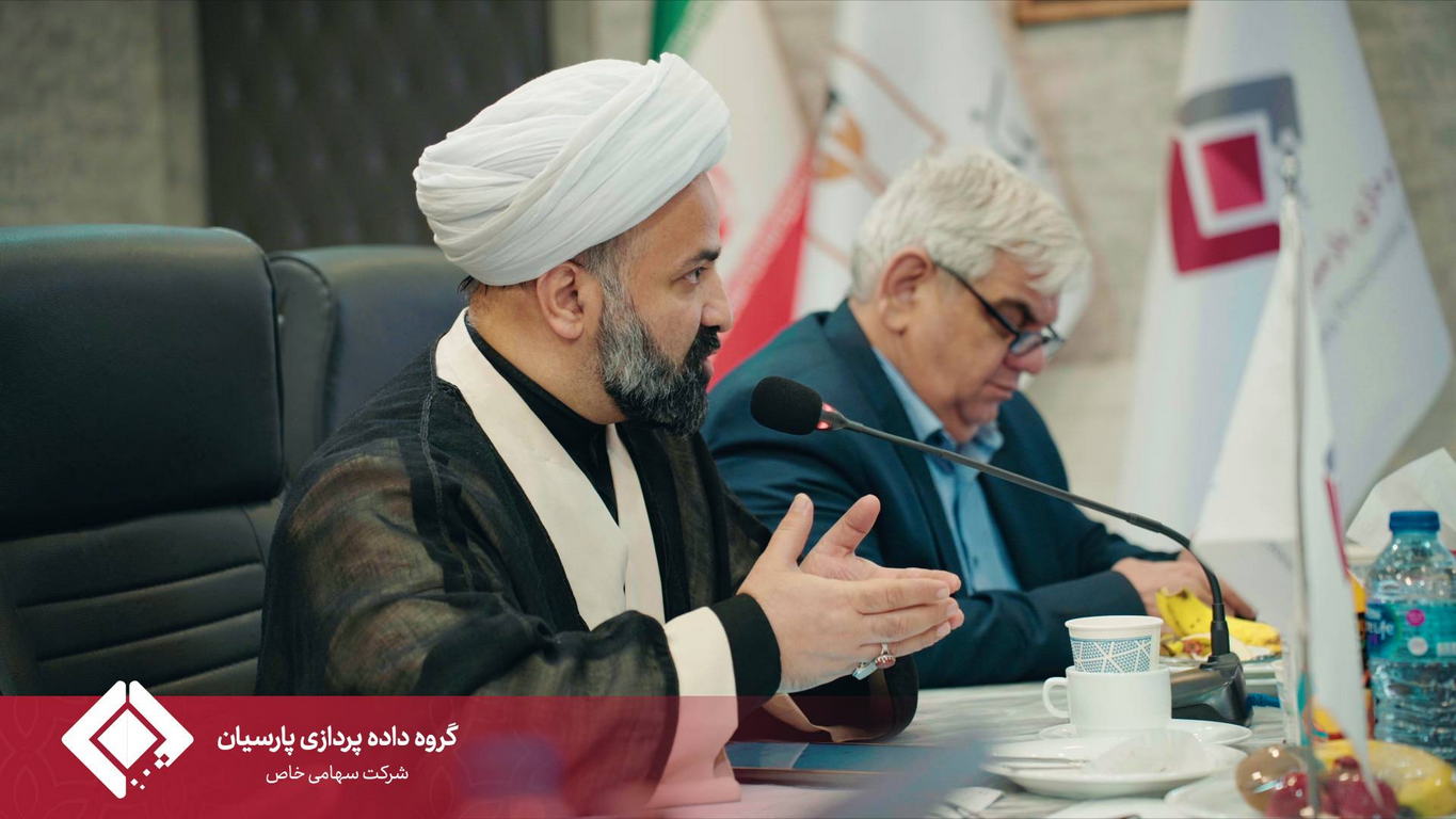برگزاری مراسم بزرگداشت روز ملی منابع انسانی در گروه داده‌پردازی پارسیان