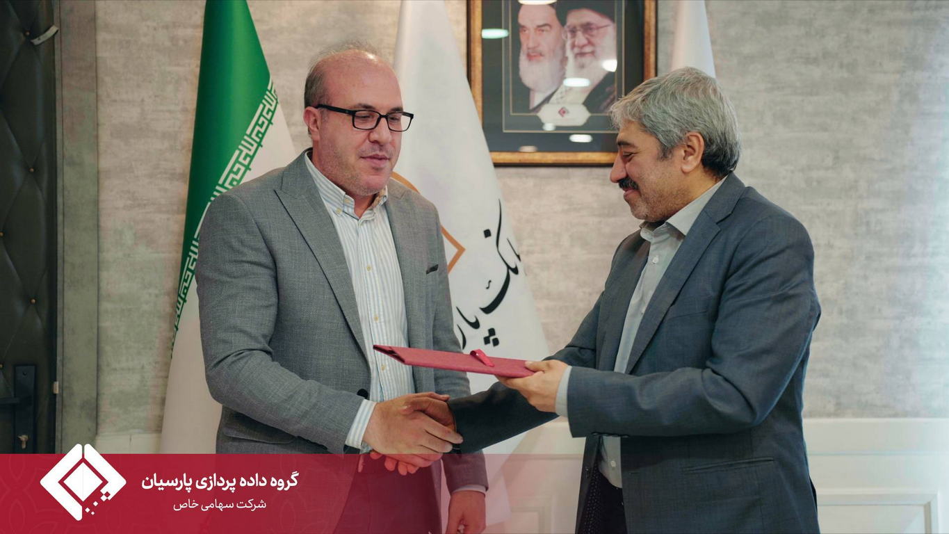 برگزاری مراسم بزرگداشت روز ملی منابع انسانی در گروه داده‌پردازی پارسیان