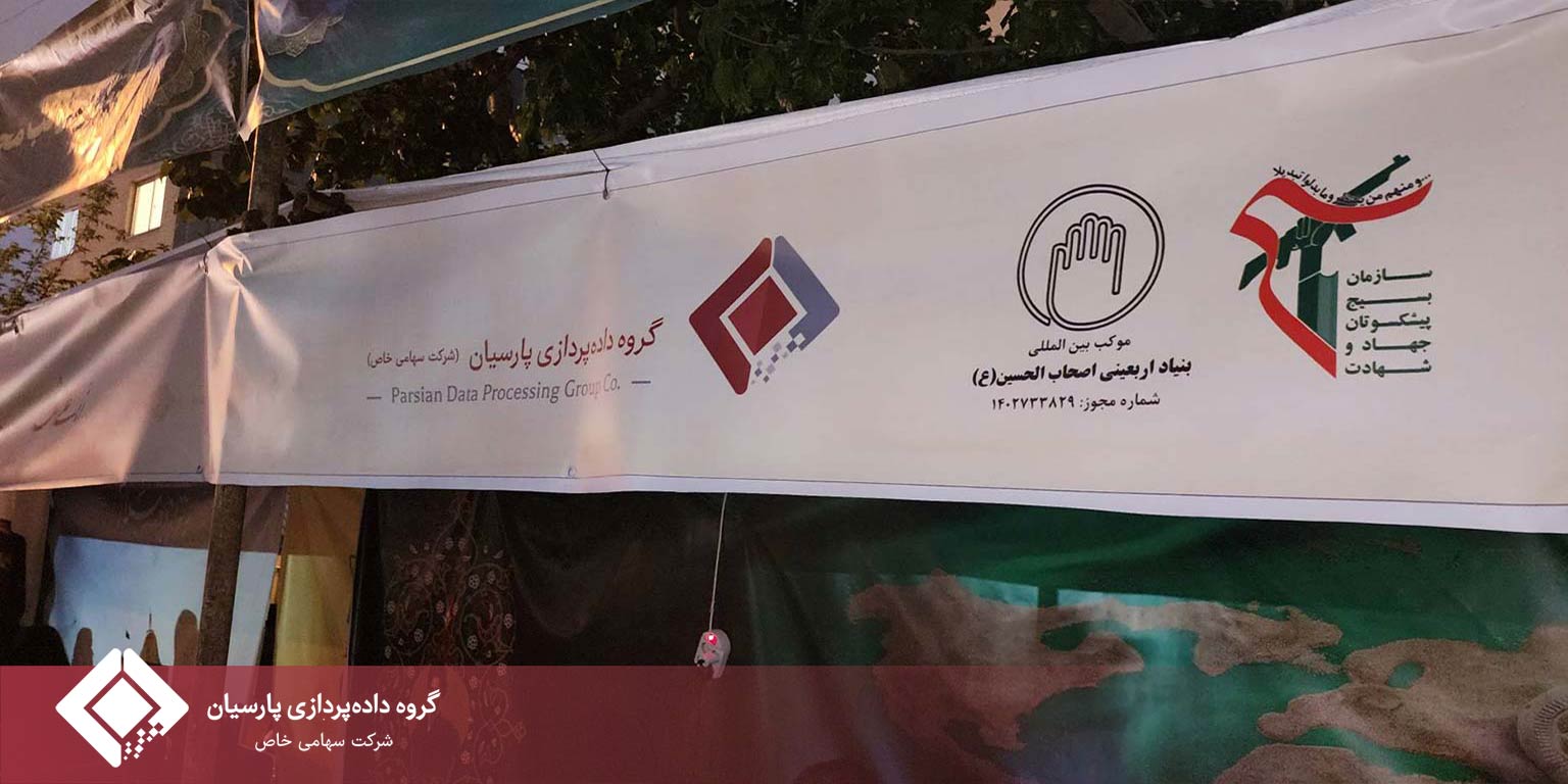 برگزاری موکب فرهنگی و حلقه‌های گفت‌وگو در مسیر جشن میلاد امام رضا (ع)