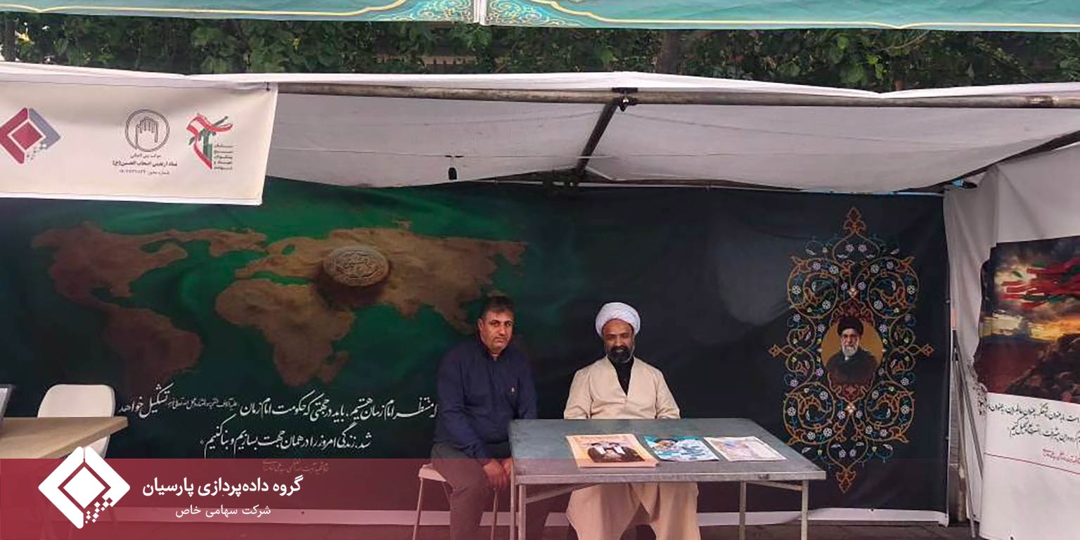 برگزاری موکب فرهنگی و حلقه‌های گفت‌وگو در مسیر جشن میلاد امام رضا (ع)