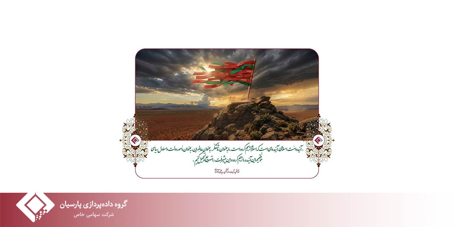 برگزاری موکب فرهنگی و حلقه‌های گفت‌وگو در مسیر جشن میلاد امام رضا (ع)