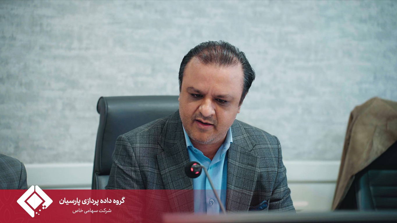 گزارش برگزاری مجمع عمومی شرکت خدمات هوایی گردشگری سفرتابان پارسیان