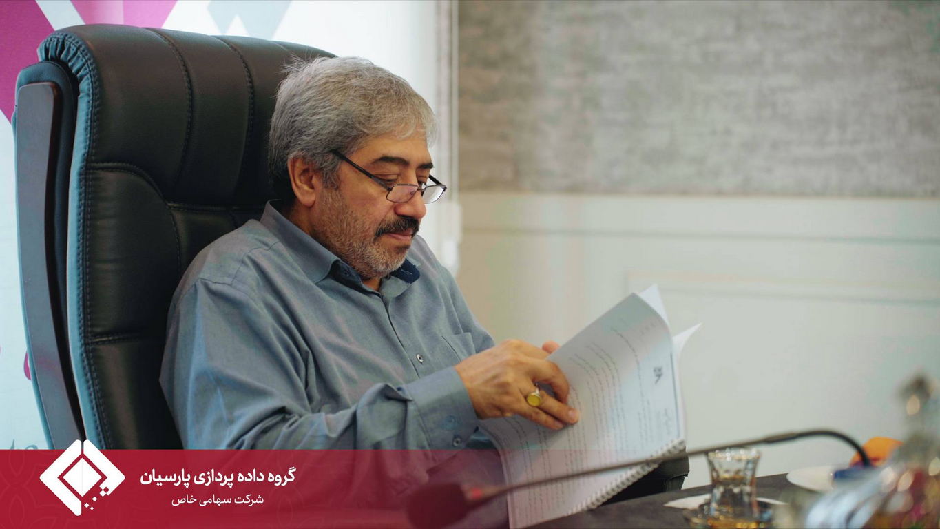 گزارش برگزاری مجمع عمومی شرکت خدمات هوایی گردشگری سفرتابان پارسیان