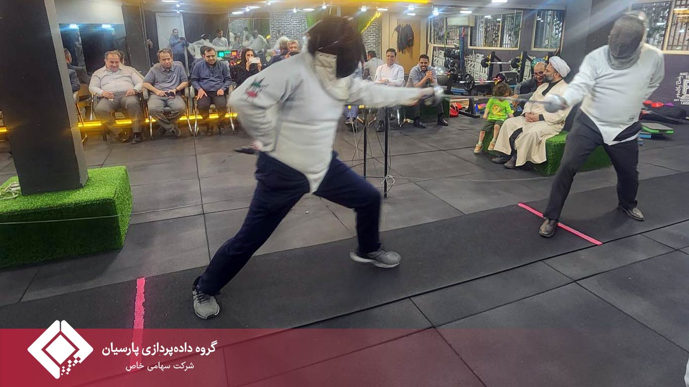 شمشیربازی برای دقت و تمرکز؛ روزی متفاوت برای مدیران و کارکنان گروه داده‌پردازی پارسیان