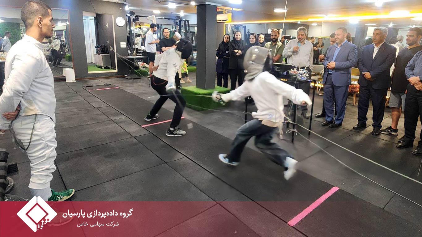 شمشیربازی برای دقت و تمرکز؛ روزی متفاوت برای مدیران و کارکنان گروه داده‌پردازی پارسیان