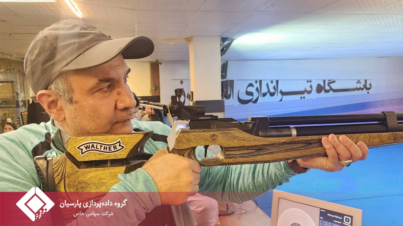 برگزاری مسابقه تیراندازی و جشن روز مرد در گروه داده پردازی پارسیان