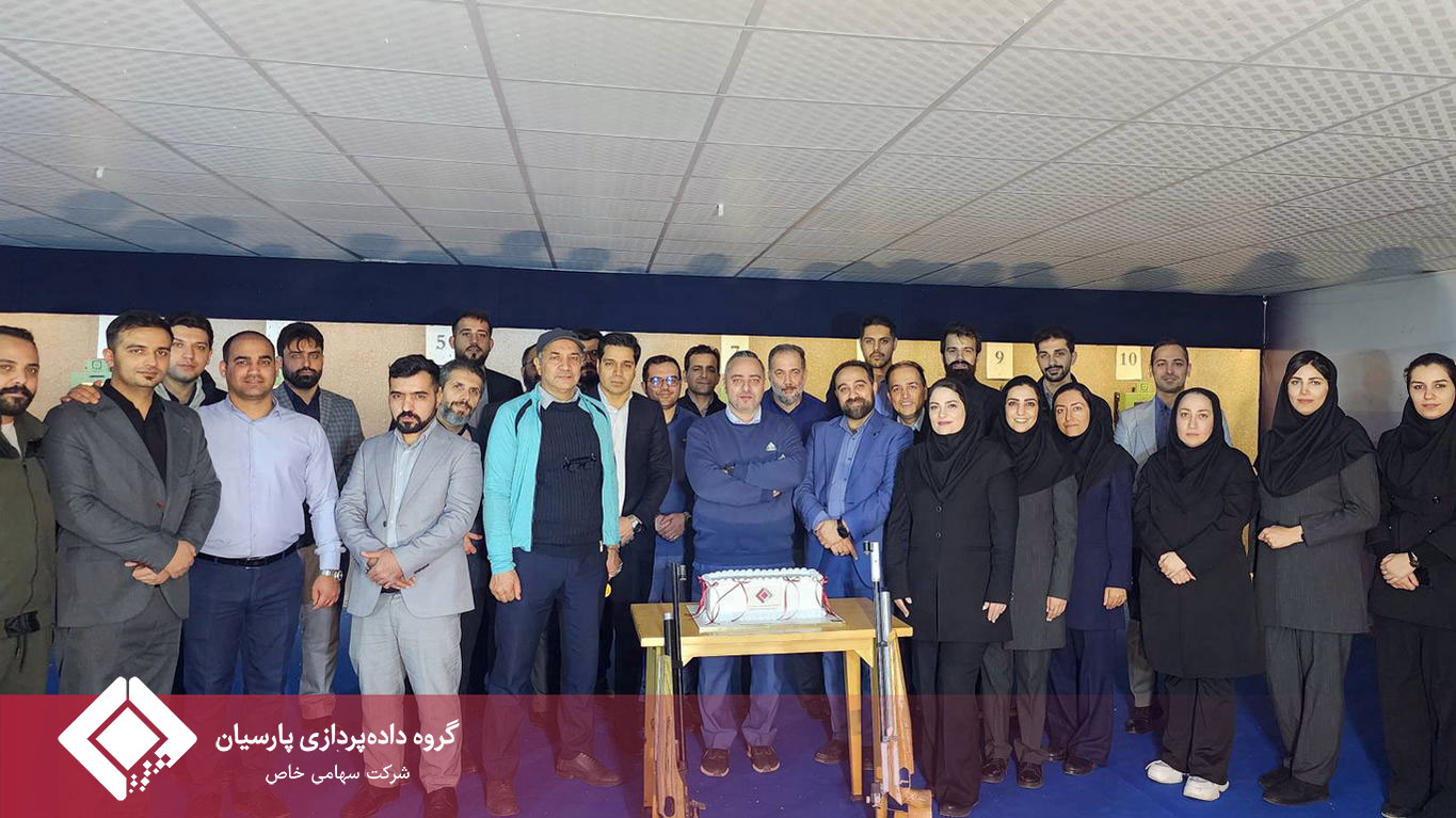 برگزاری مسابقه تیراندازی و جشن روز مرد در گروه داده پردازی پارسیان