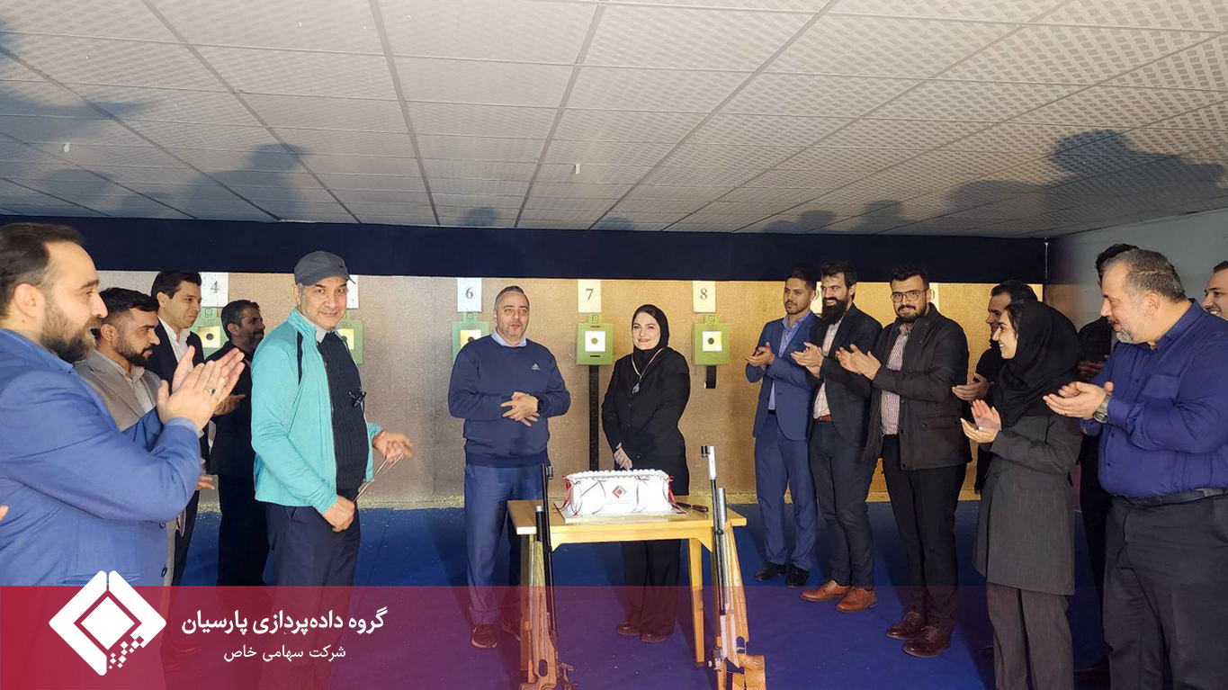 برگزاری مسابقه تیراندازی و جشن روز مرد در گروه داده پردازی پارسیان