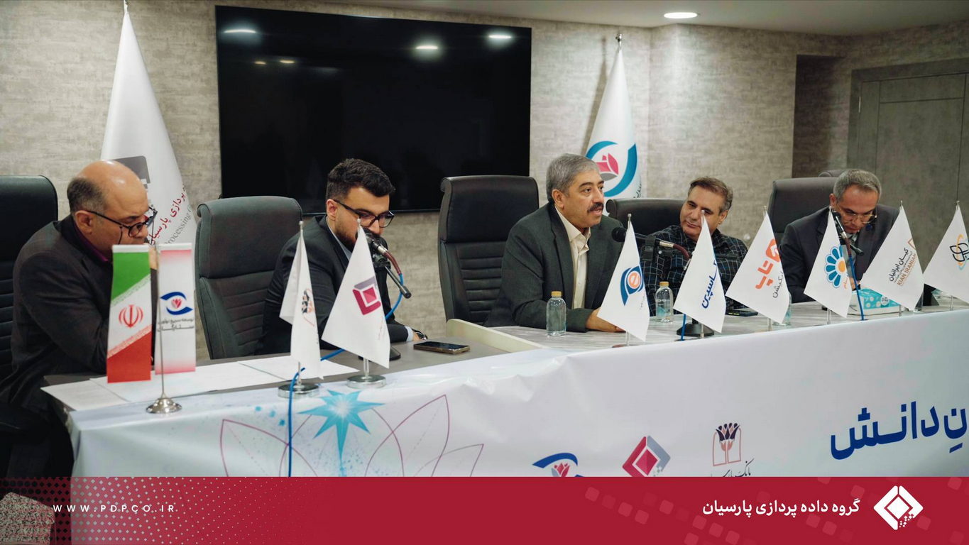 هلدینگ توسعه سریع نوآوری ستارگان (بازوی نوآوری گروه داده پردازی پارسیان)
