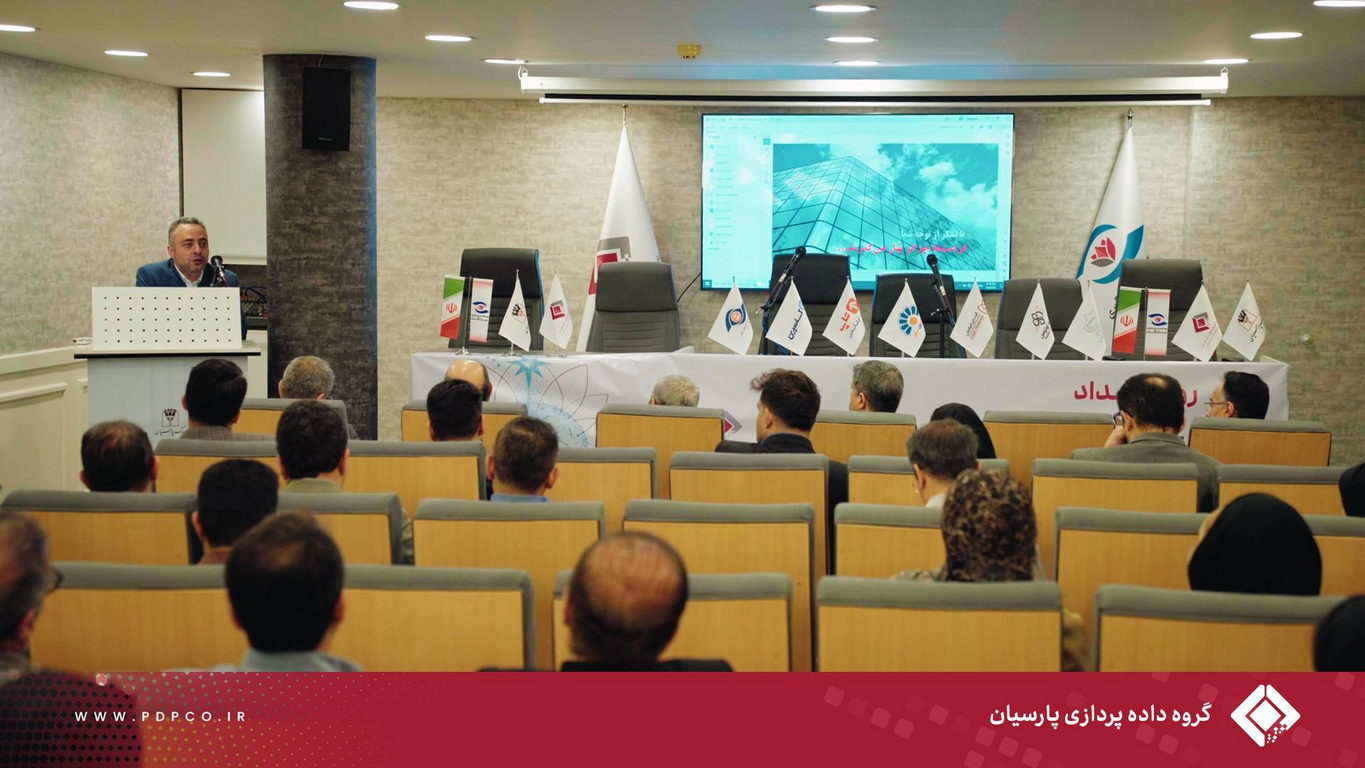 هلدینگ توسعه سریع نوآوری ستارگان (بازوی نوآوری گروه داده پردازی پارسیان)