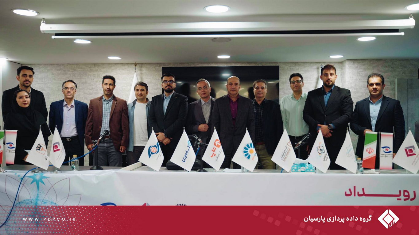 هلدینگ توسعه سریع نوآوری ستارگان (بازوی نوآوری گروه داده پردازی پارسیان)