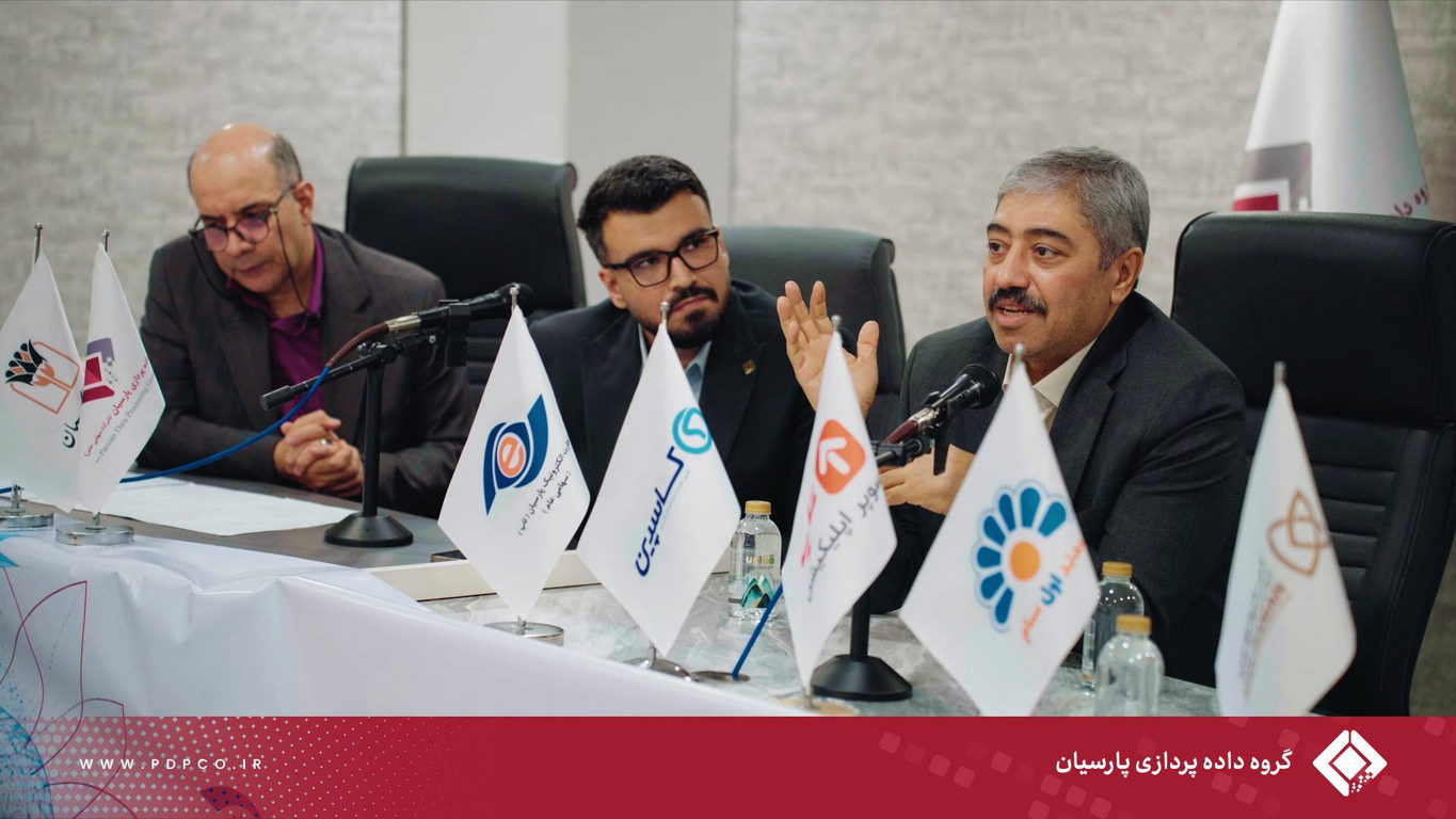 هلدینگ توسعه سریع نوآوری ستارگان (بازوی نوآوری گروه داده پردازی پارسیان)