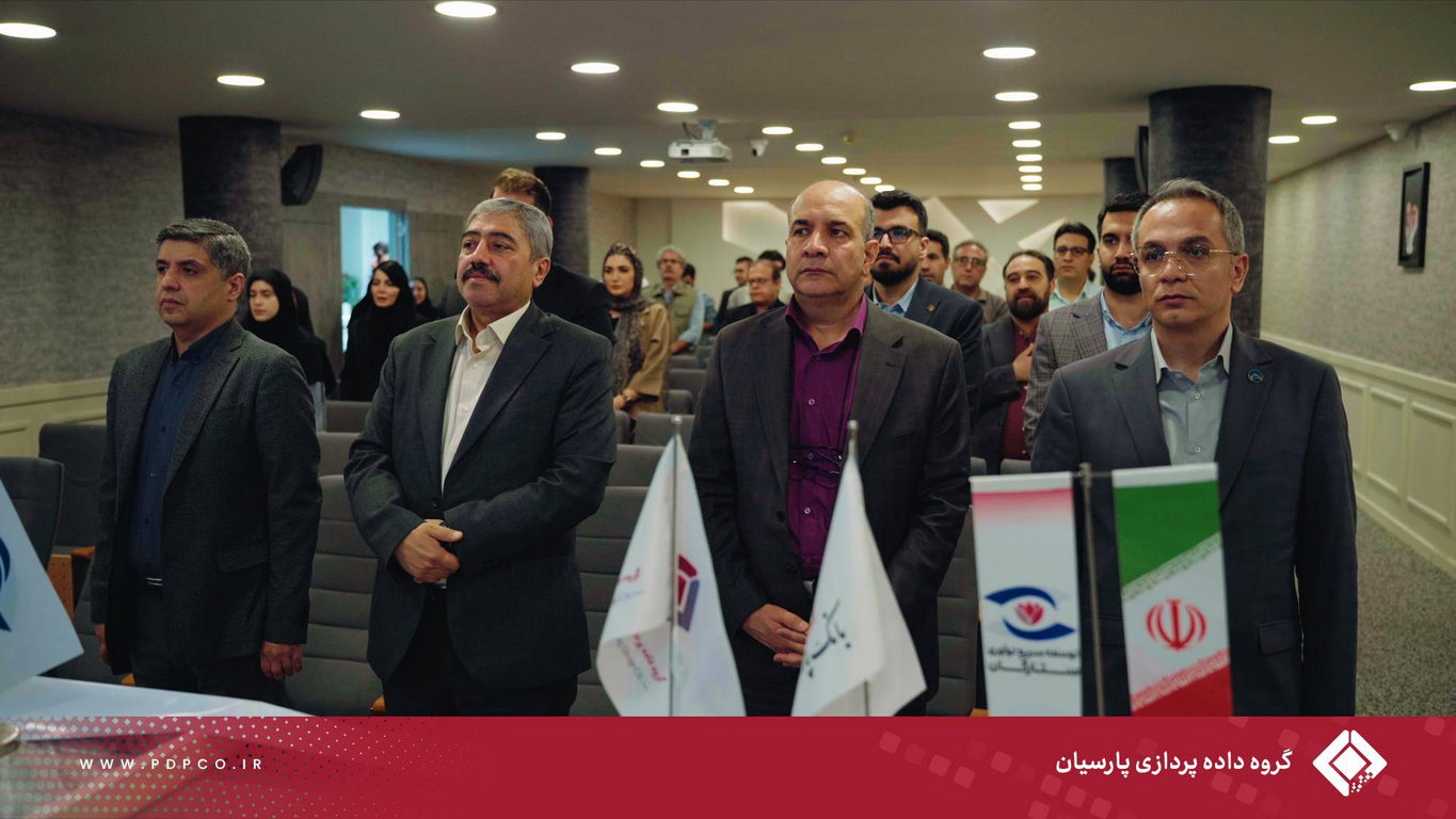 هلدینگ توسعه سریع نوآوری ستارگان (بازوی نوآوری گروه داده پردازی پارسیان)