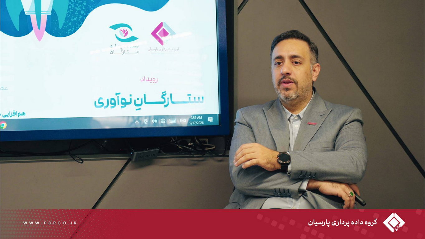 چهارمین رویداد «ستارگانِ نوآوری» با تأکید مهندس حسین اسلامی بر هم‌افزایی هلدینگ‌ها و همکاری مکمل استارت‌آپ‌ها و شرکت‌های بزرگ شروع شد