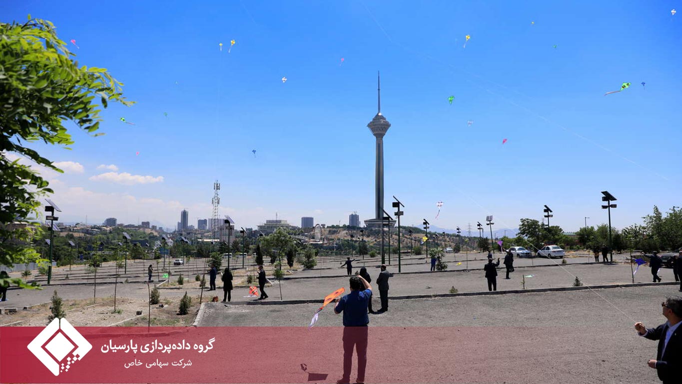 سالروز تأسیس گروه داده‌پردازی پارسیان