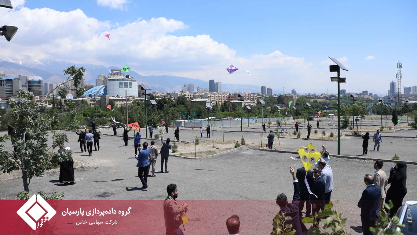 سالروز تأسیس گروه داده‌پردازی پارسیان