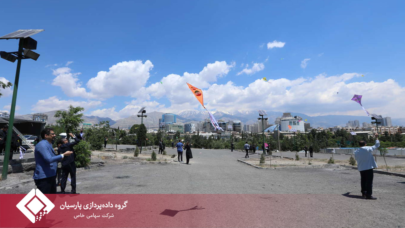 سالروز تأسیس گروه داده‌پردازی پارسیان