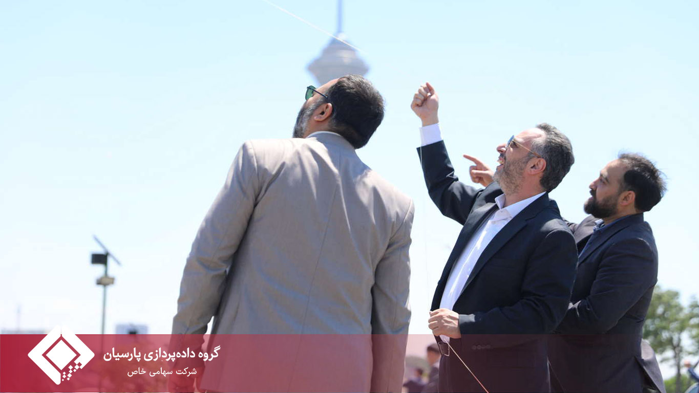 سالروز تأسیس گروه داده‌پردازی پارسیان