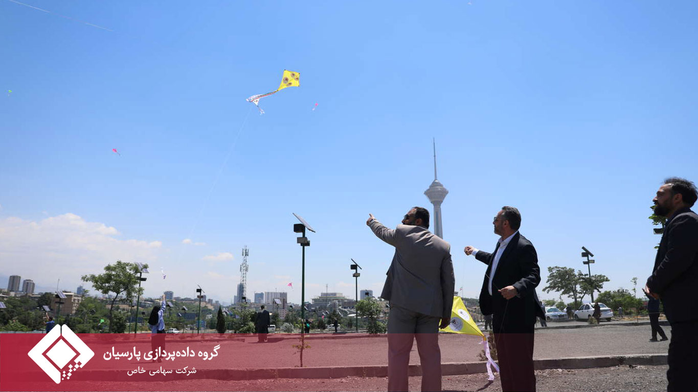 سالروز تأسیس گروه داده‌پردازی پارسیان