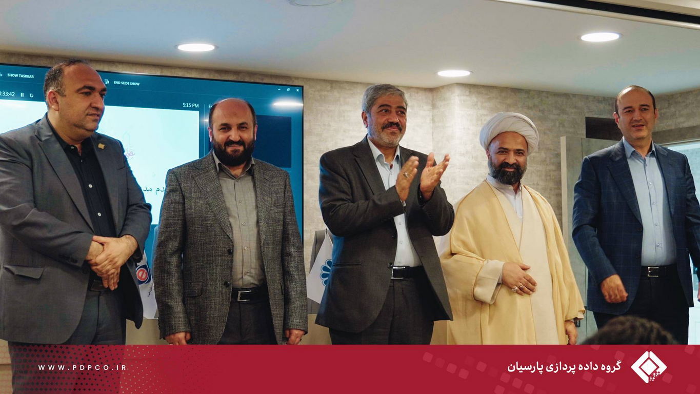مراسم تقدیر از زوج‌های تازه‌ازدواج‌کرده در گروه داده‌پردازی برگزار شد