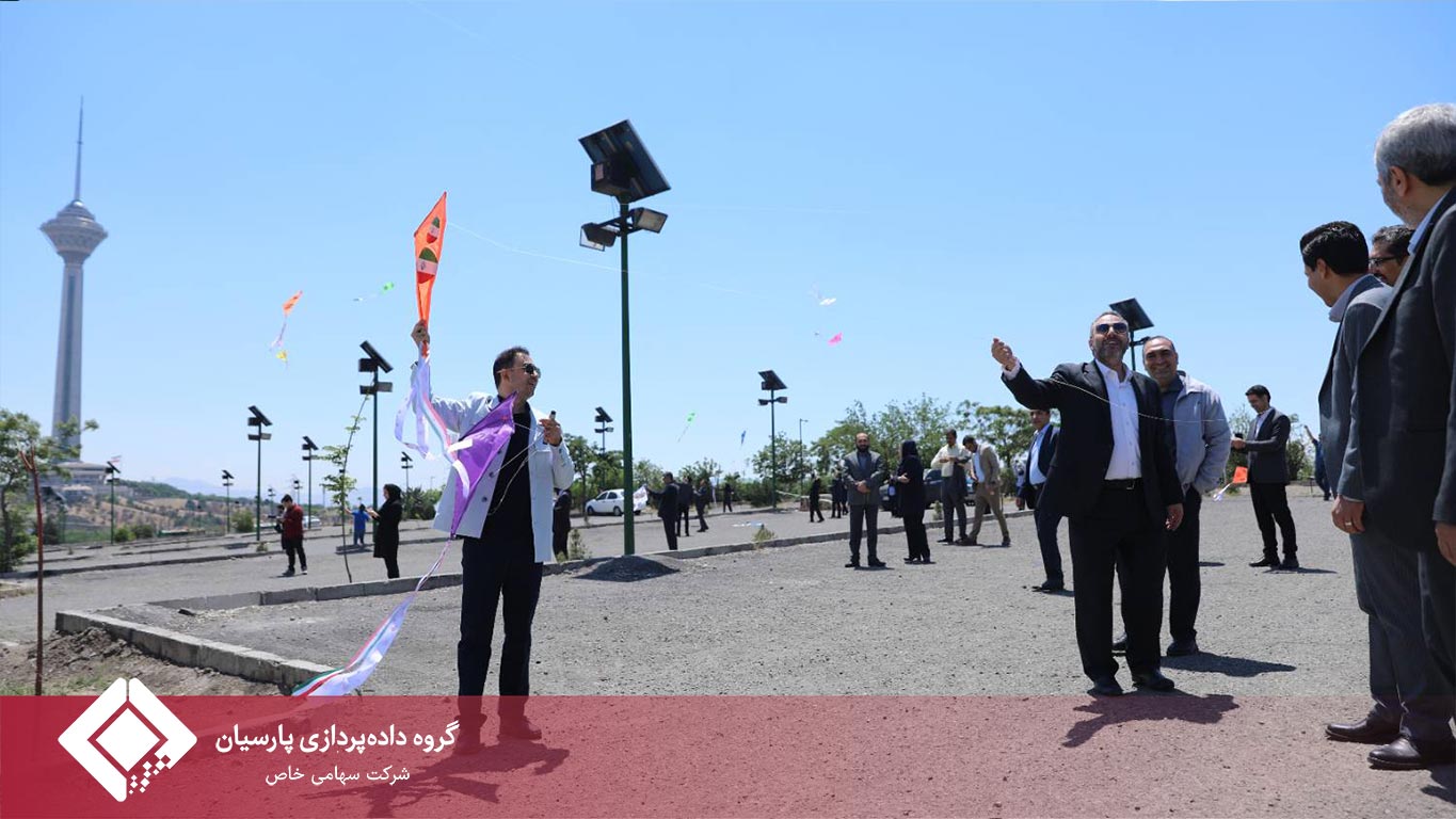 سالروز تأسیس گروه داده‌پردازی پارسیان