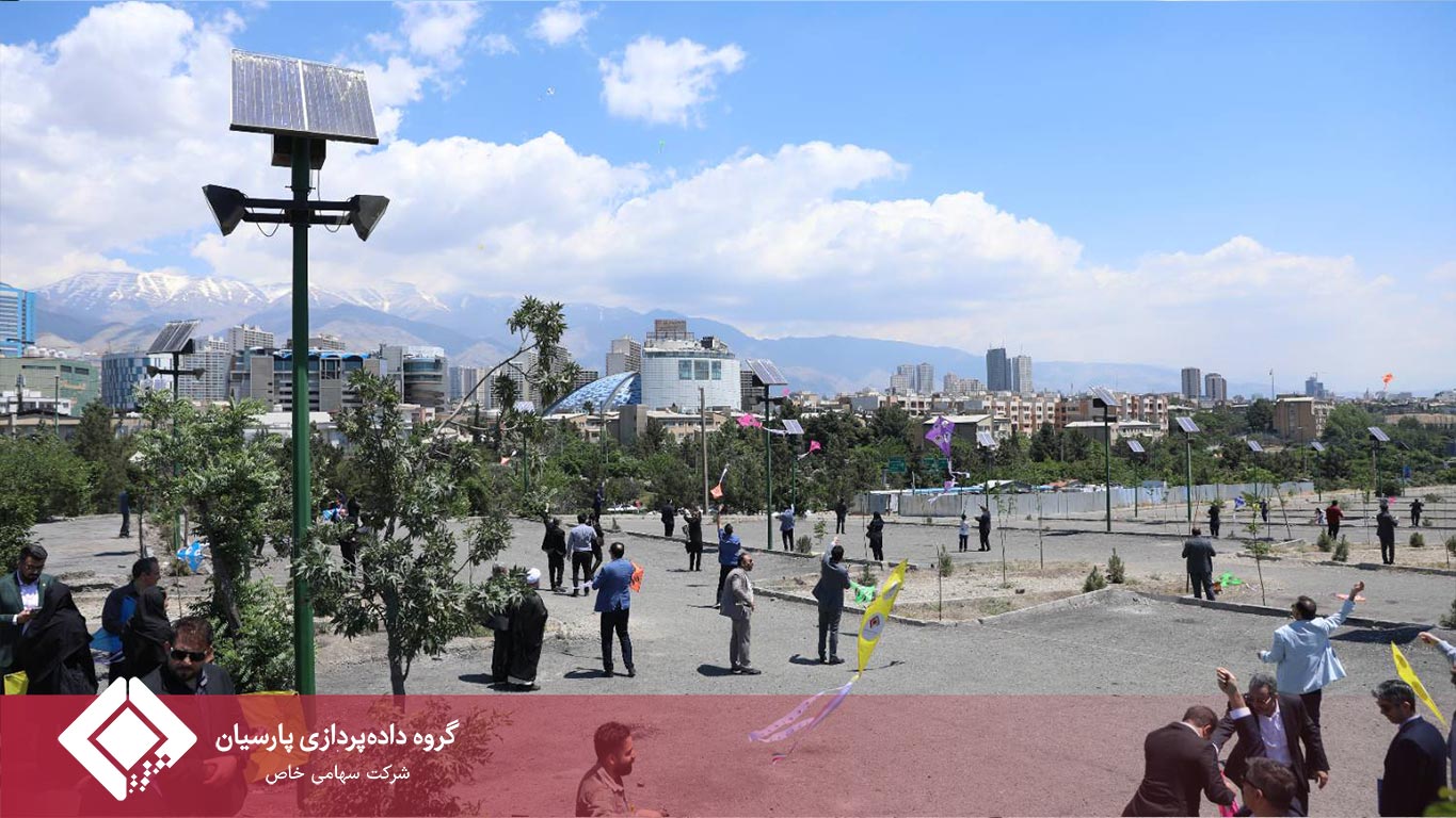 سالروز تأسیس گروه داده‌پردازی پارسیان