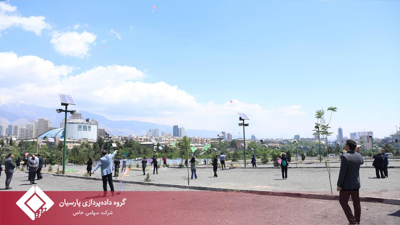 سالروز تأسیس گروه داده‌پردازی پارسیان