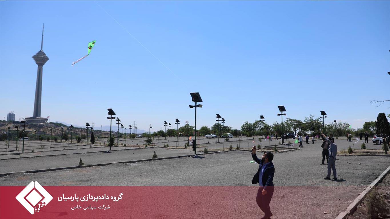 سالروز تأسیس گروه داده‌پردازی پارسیان