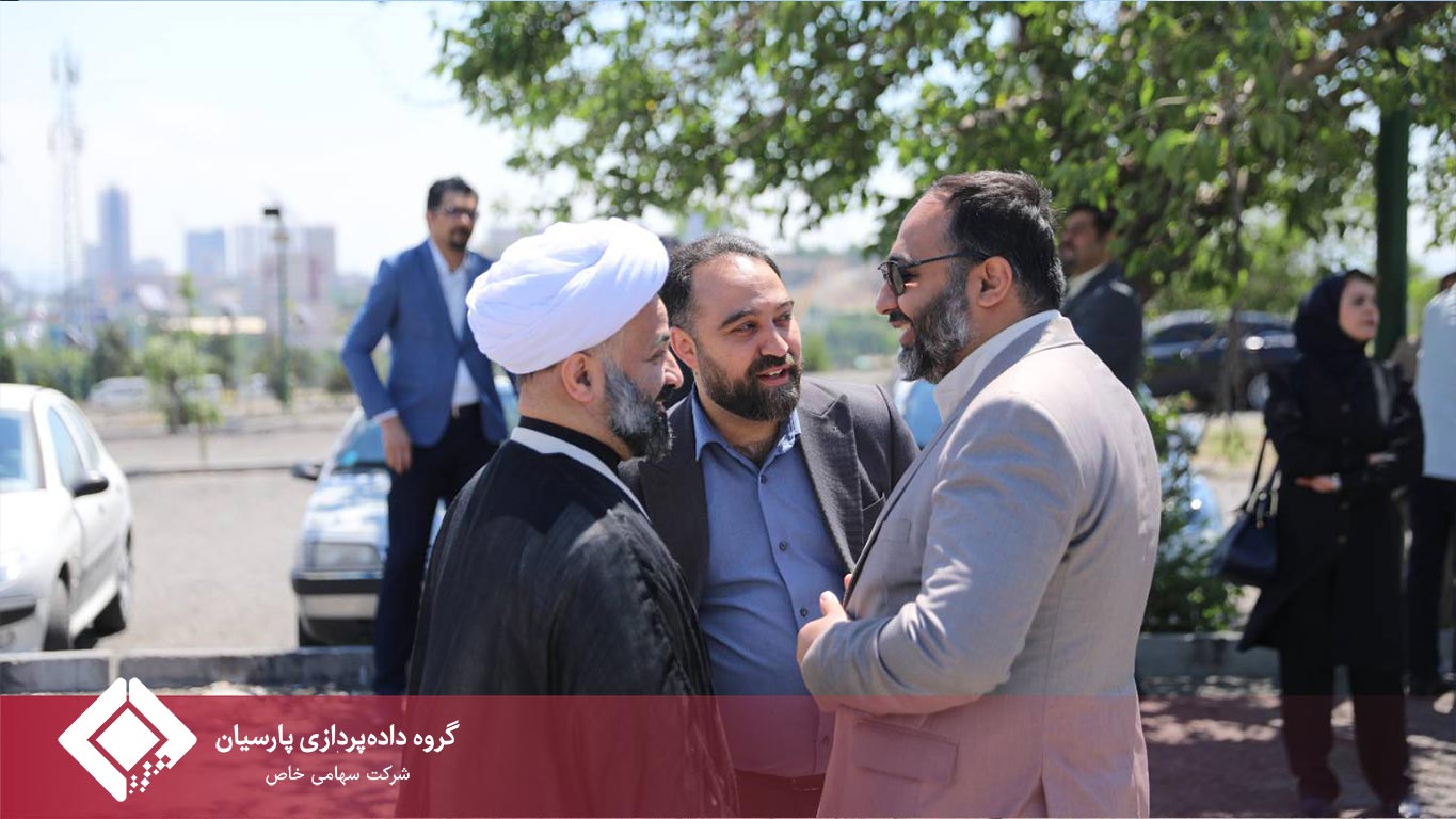 سالروز تأسیس گروه داده‌پردازی پارسیان