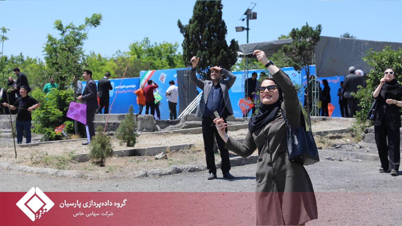 سالروز تأسیس گروه داده‌پردازی پارسیان