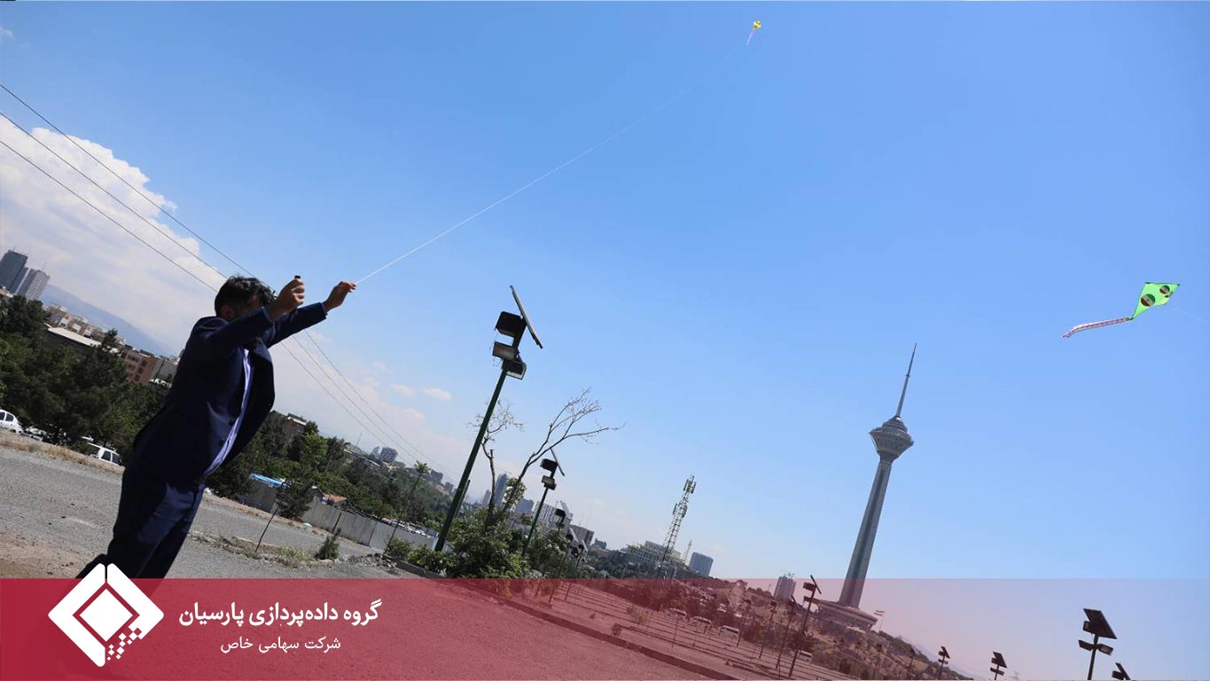 سالروز تأسیس گروه داده‌پردازی پارسیان