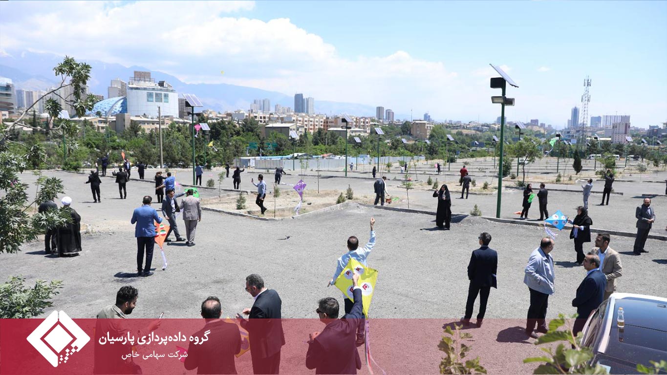 سالروز تأسیس گروه داده‌پردازی پارسیان