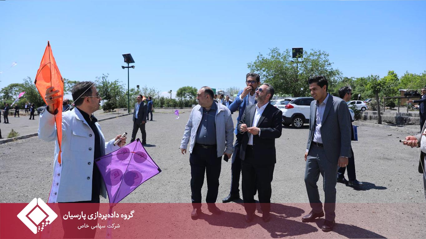 سالروز تأسیس گروه داده‌پردازی پارسیان