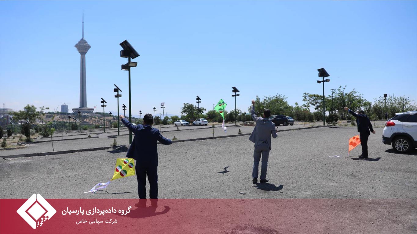 سالروز تأسیس گروه داده‌پردازی پارسیان