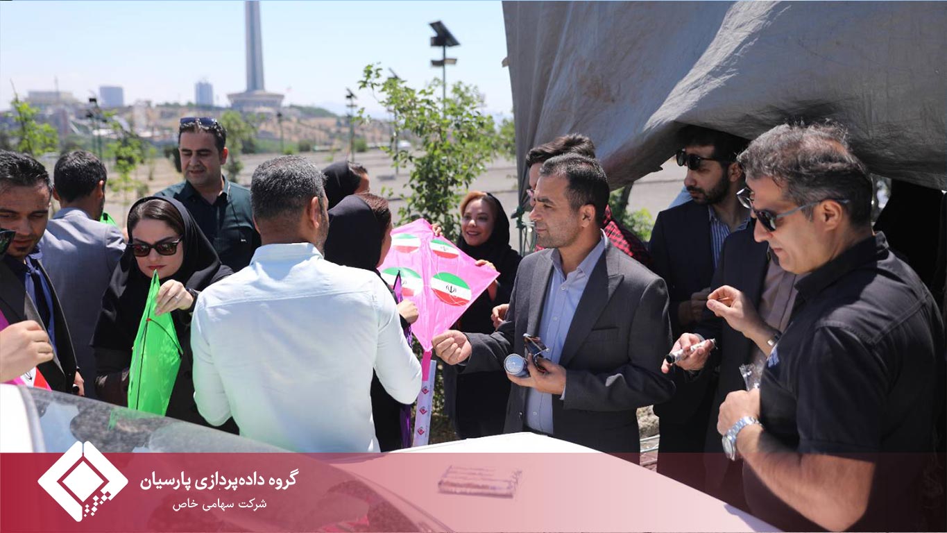 سالروز تأسیس گروه داده‌پردازی پارسیان